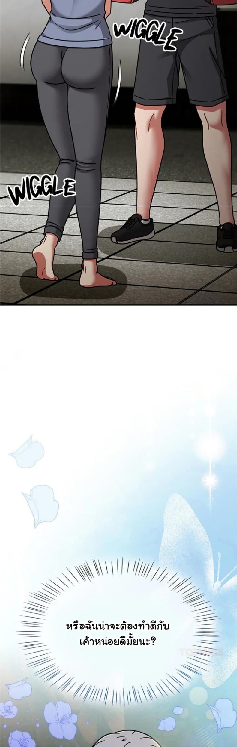 page-9