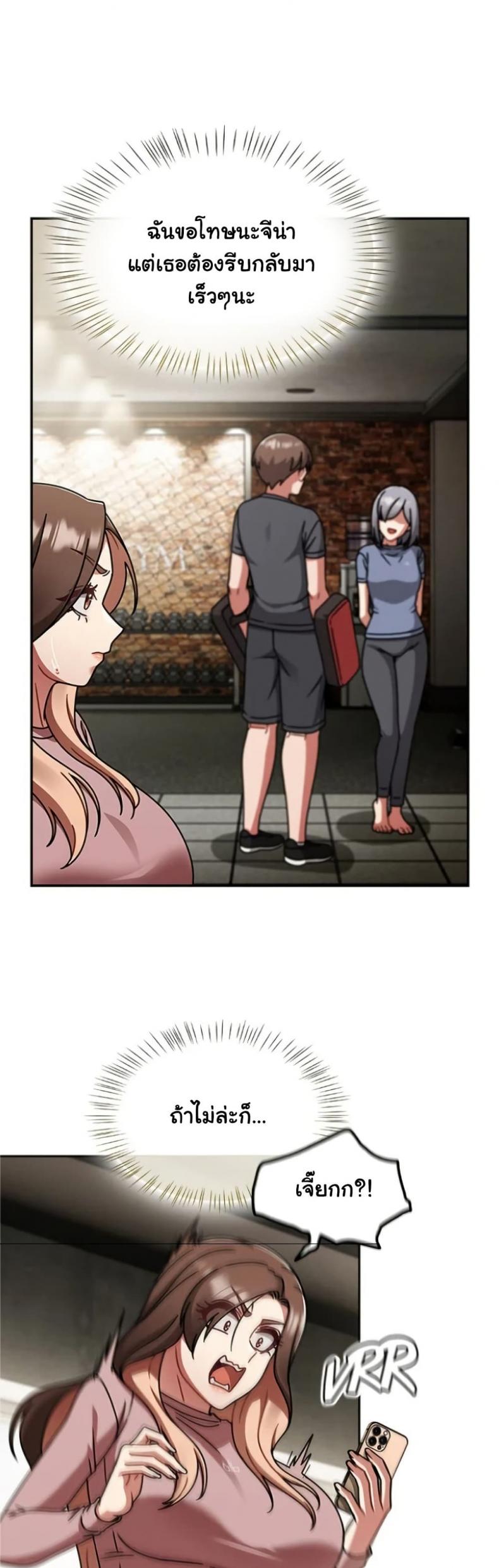 page-20