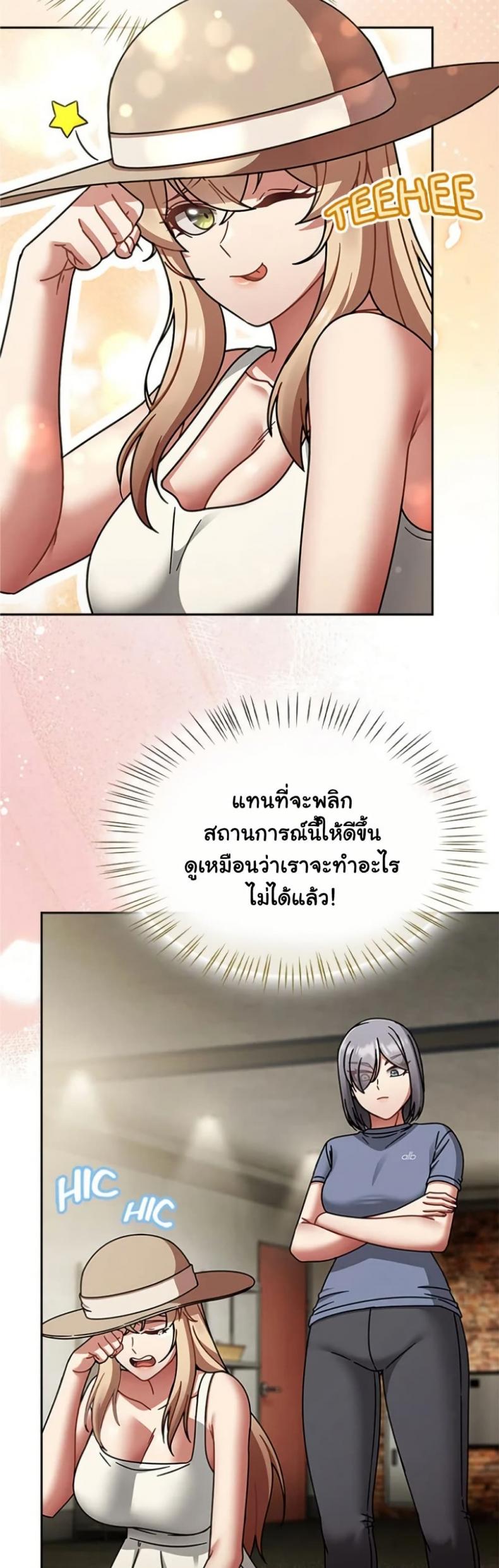 page-29