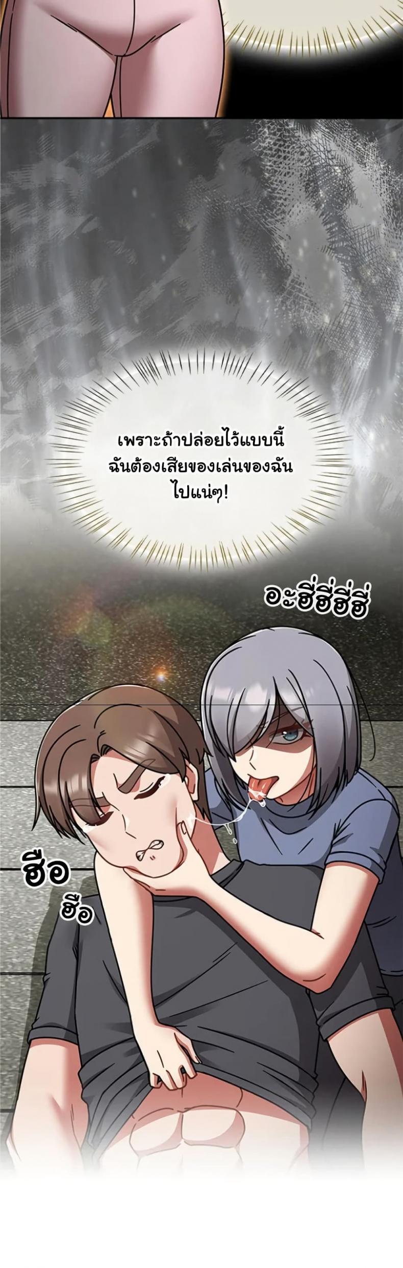 page-19
