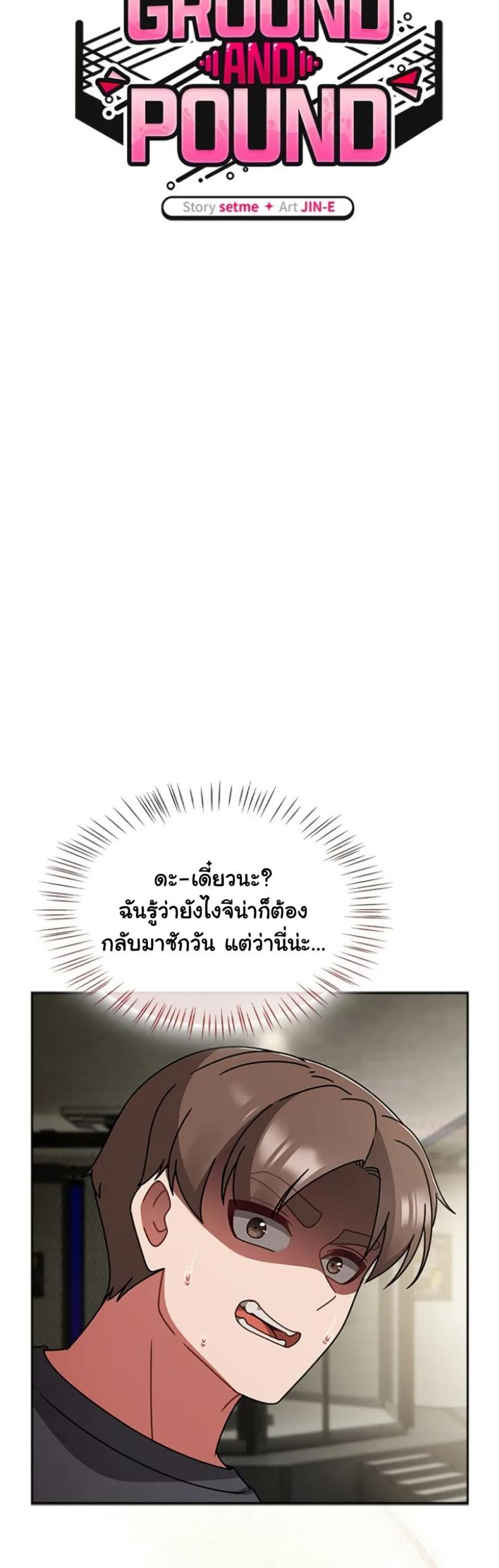page-26