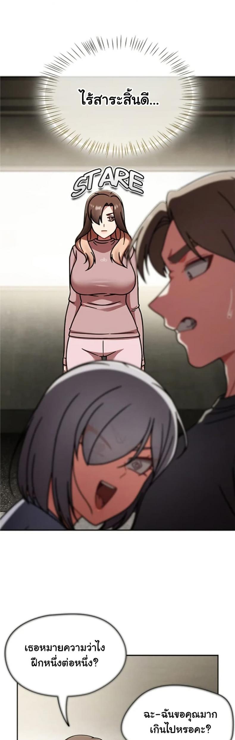 page-14