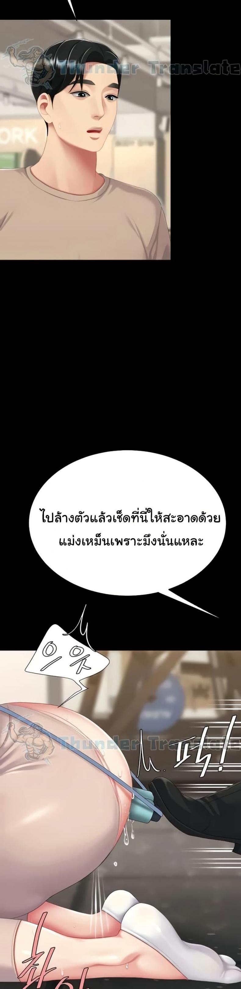 page-48