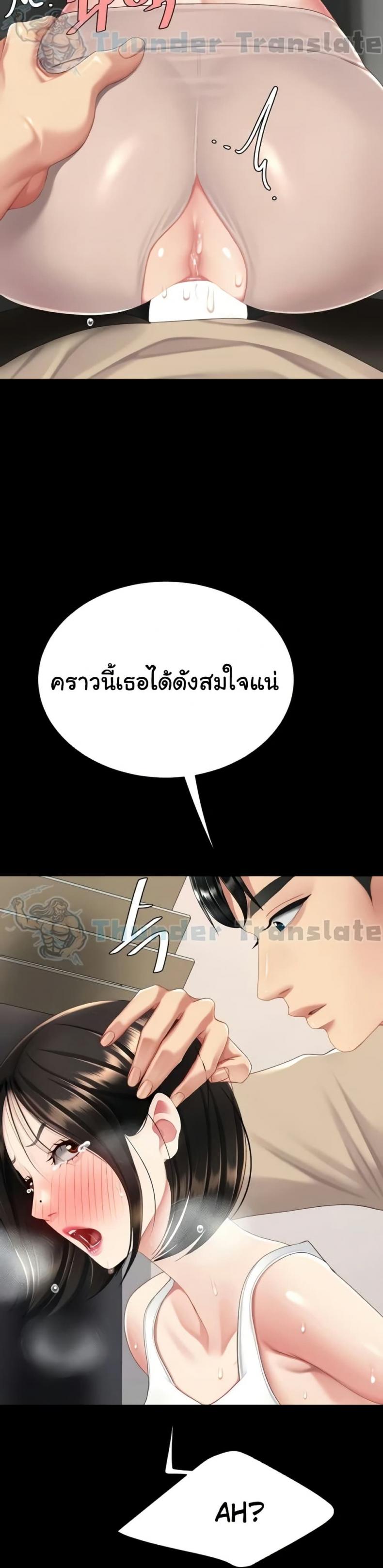 page-20