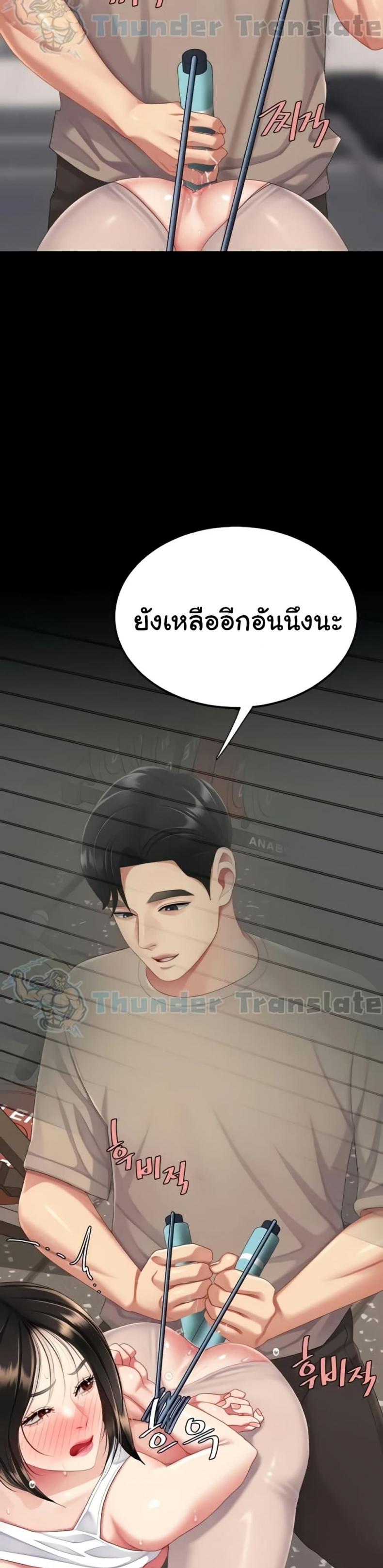 page-39