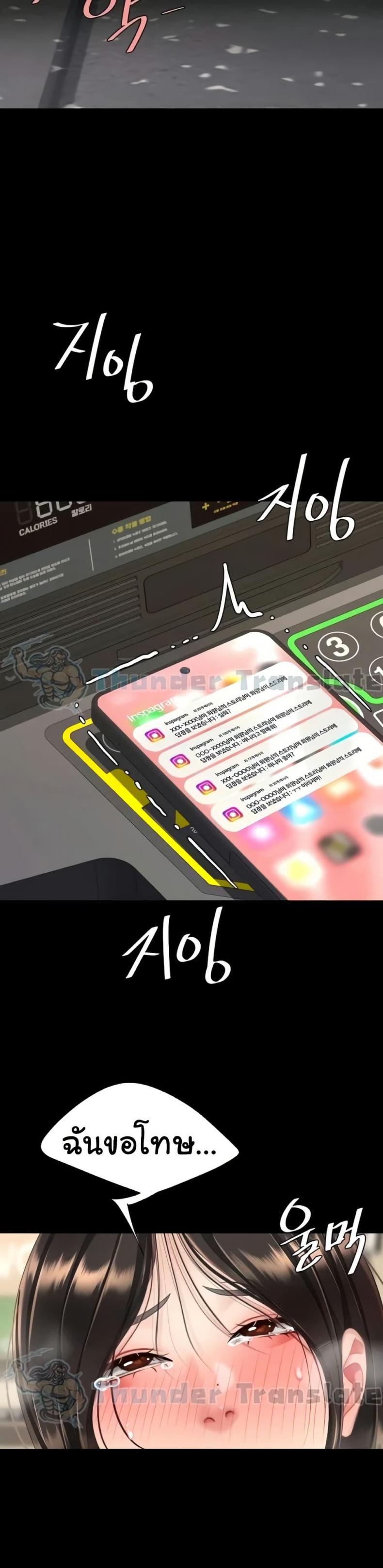 page-49