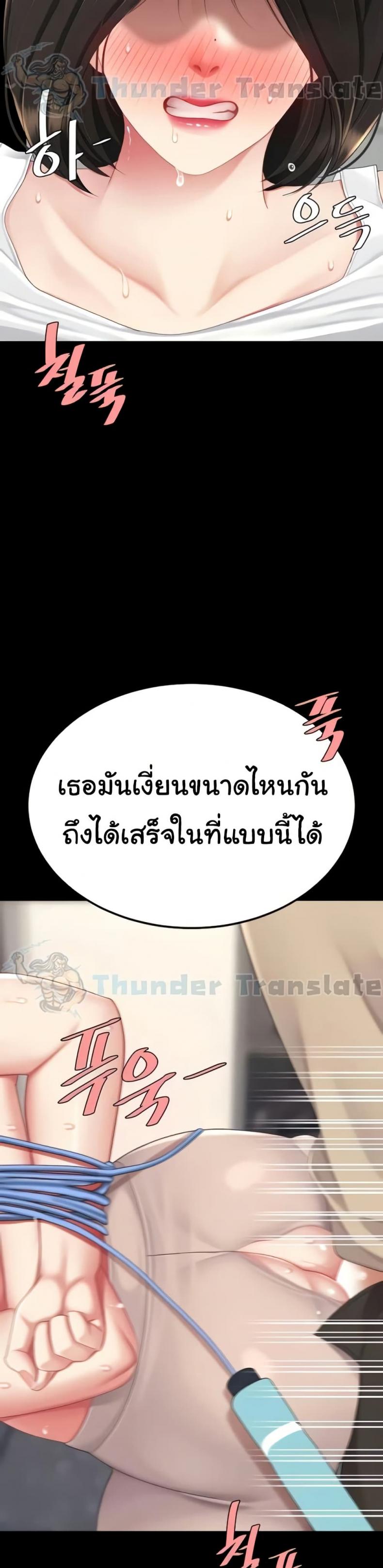 page-25