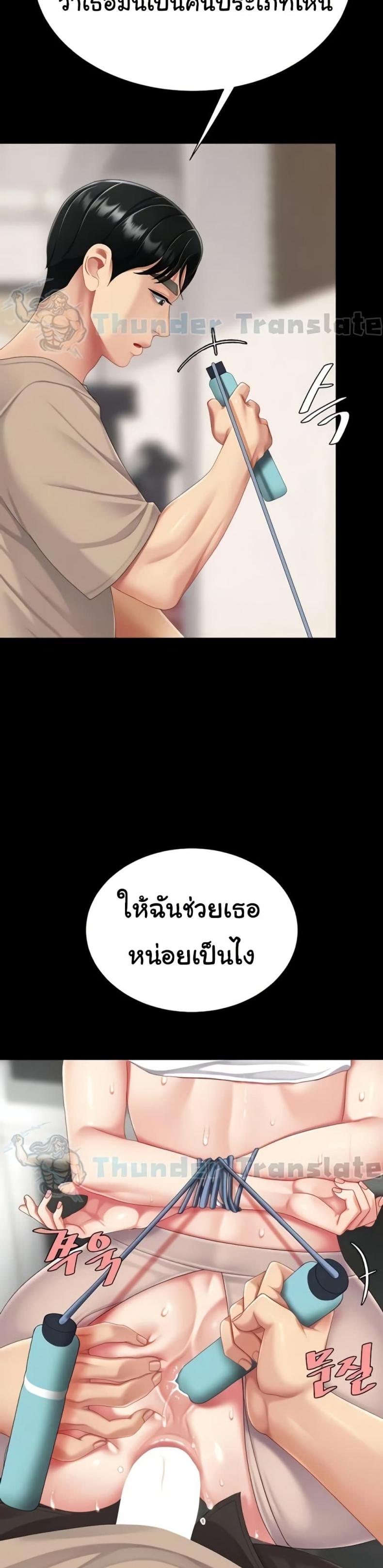 page-33