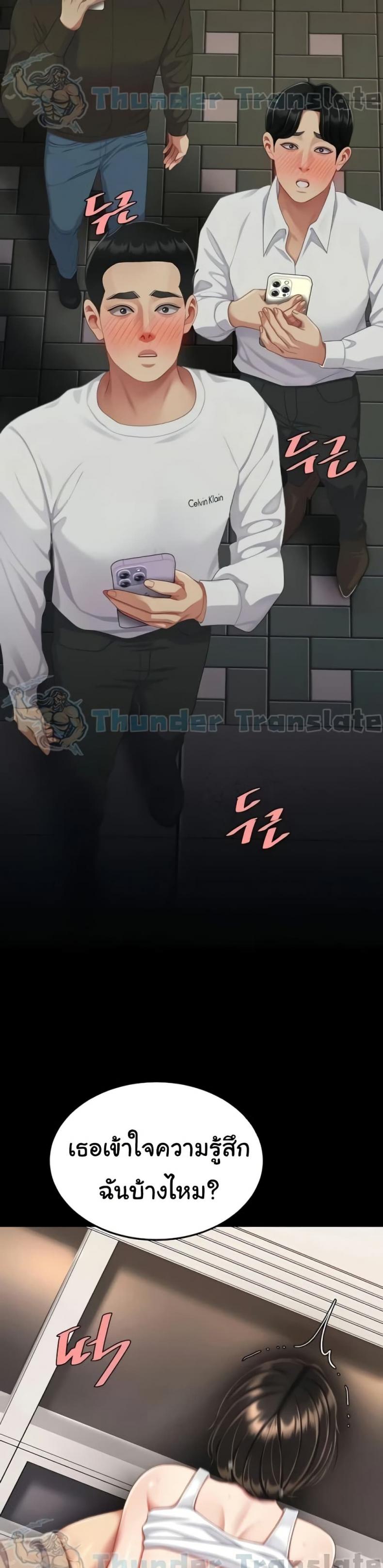 page-27
