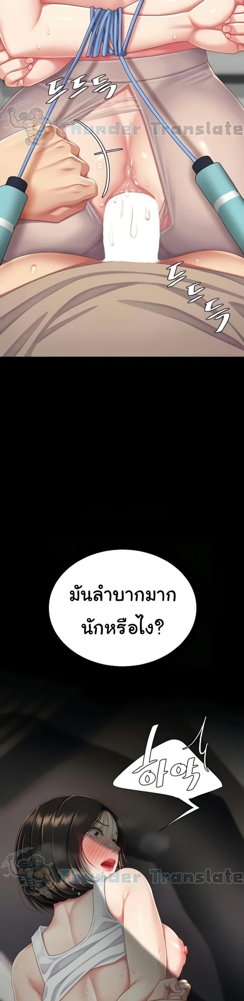 page-30
