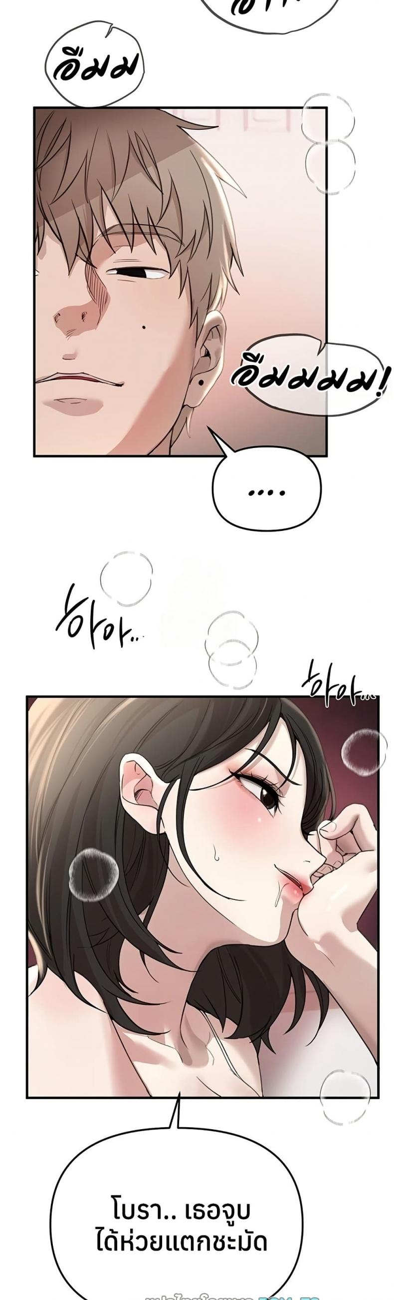 page-29