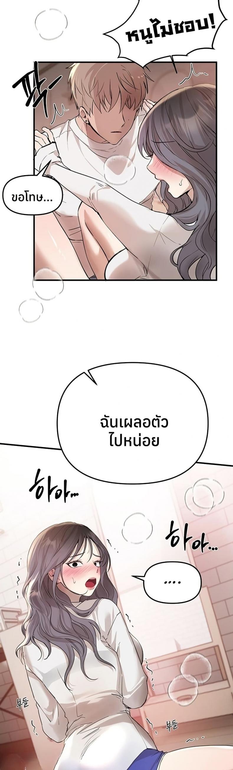 page-33