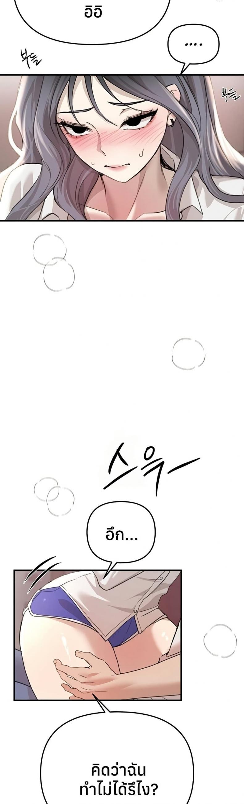 page-31