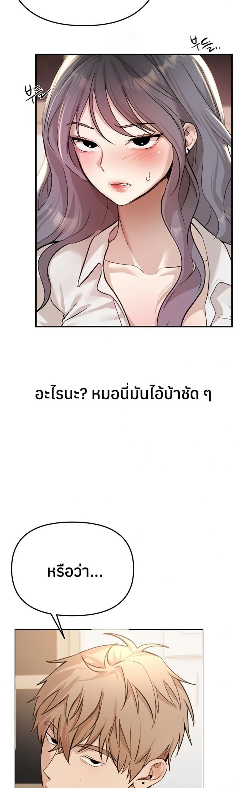 page-24