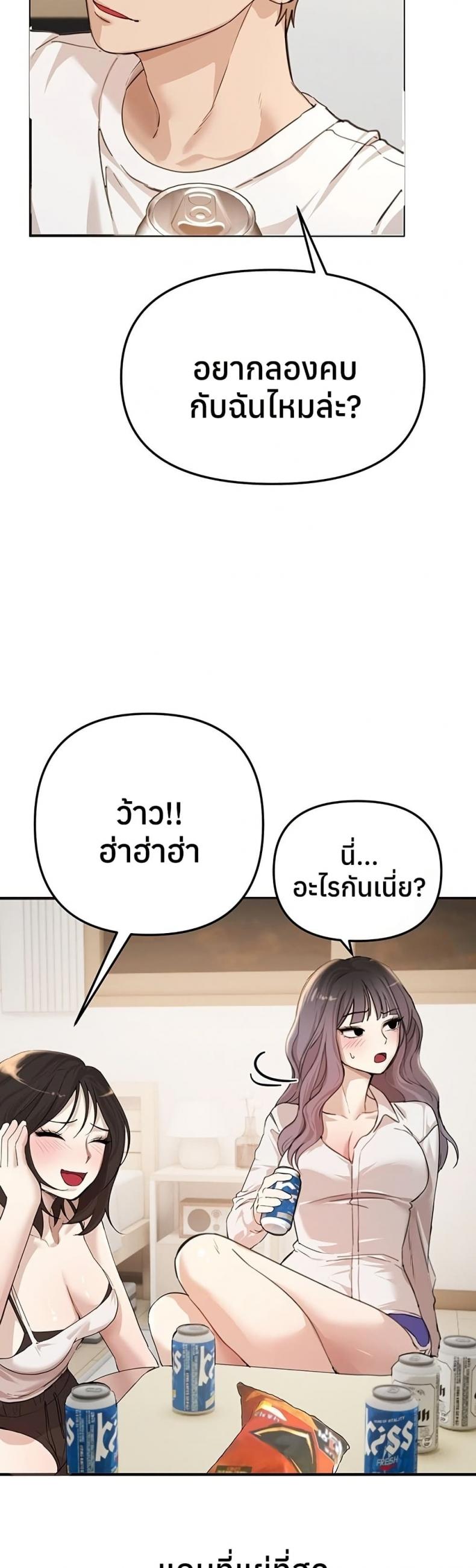 page-25