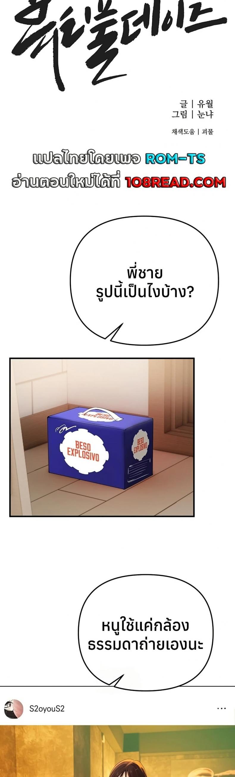 page-19