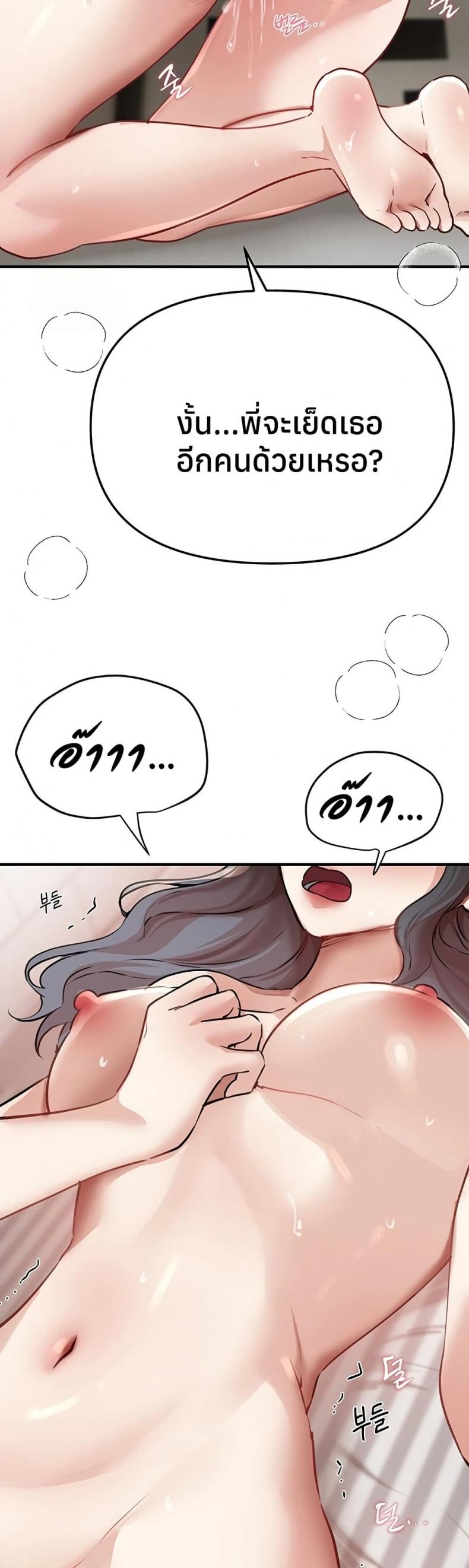 page-45