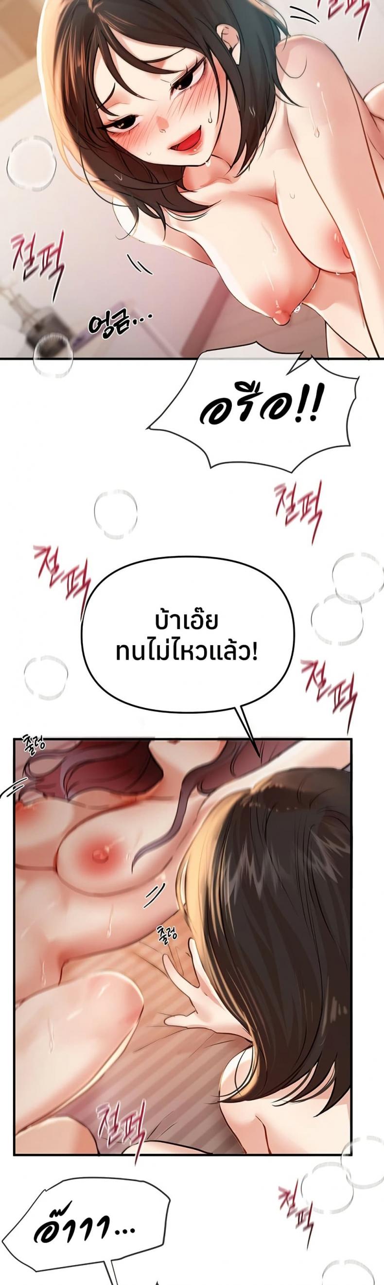 page-48