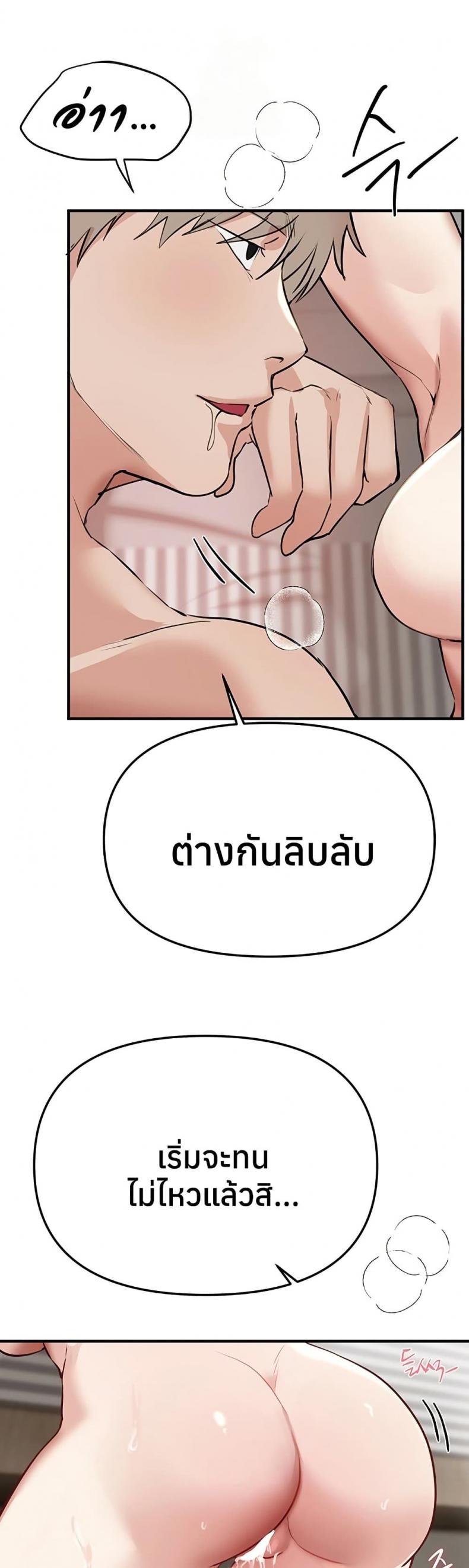 page-44