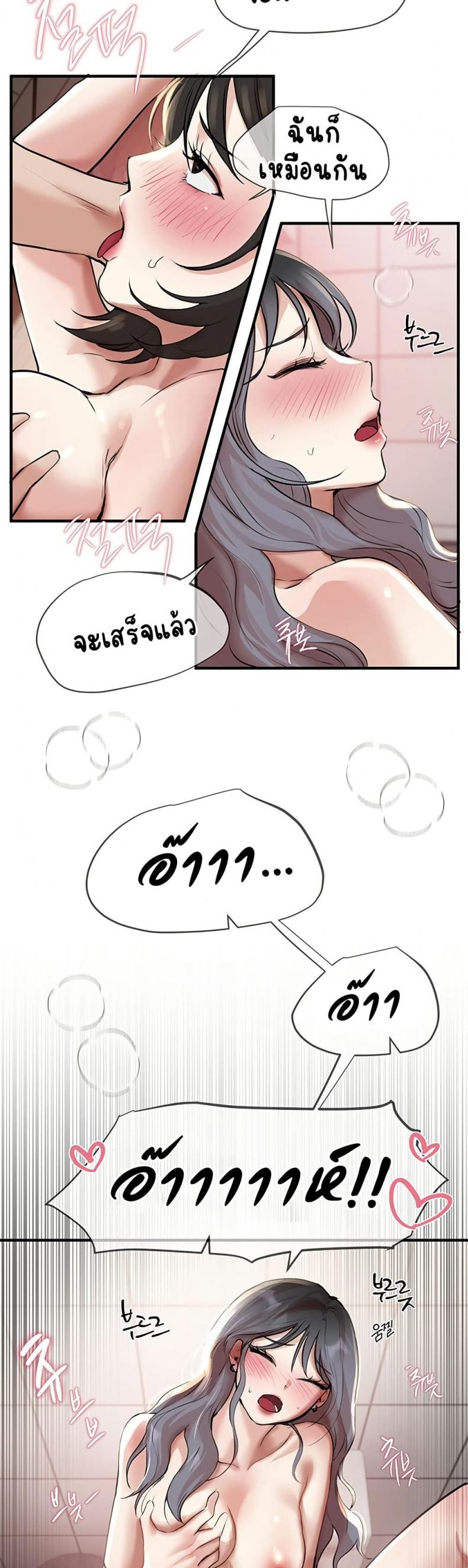 page-37