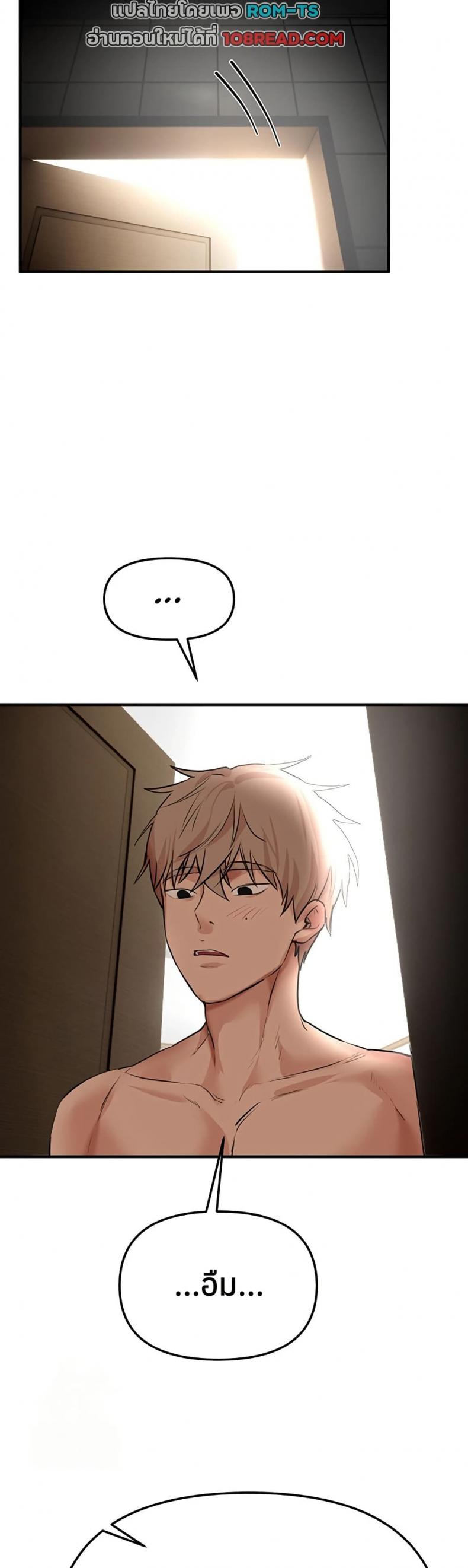 page-39
