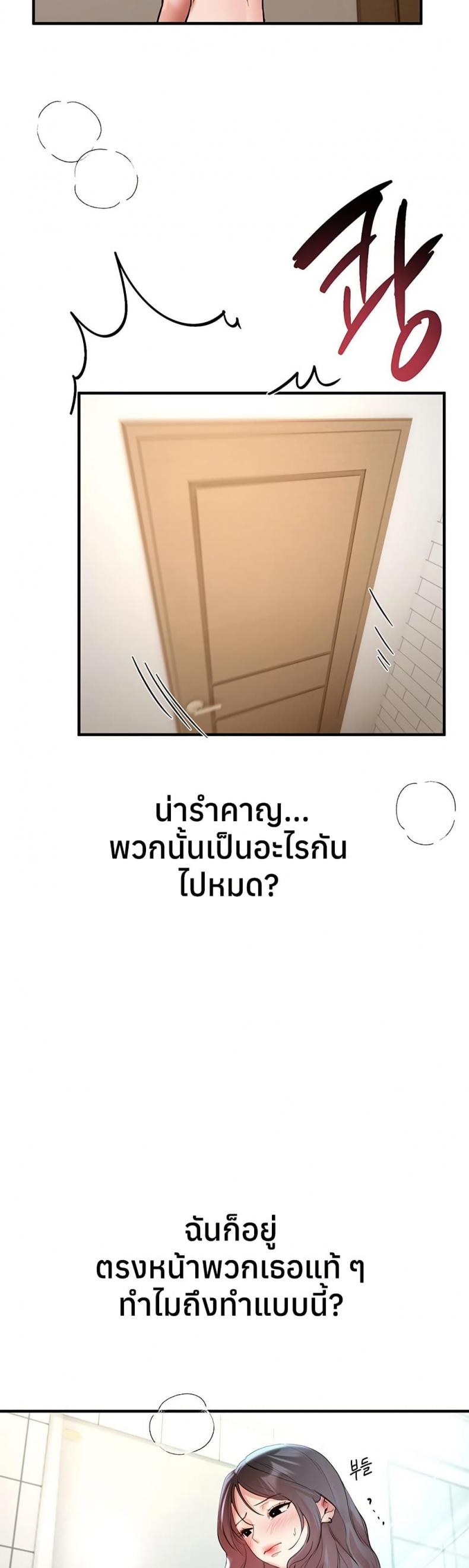 page-25