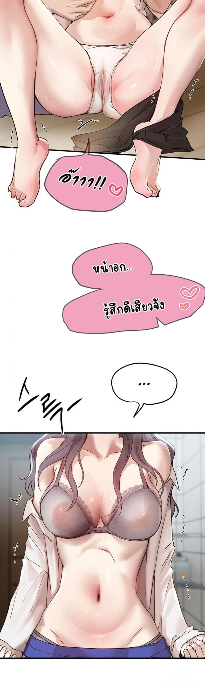 page-29