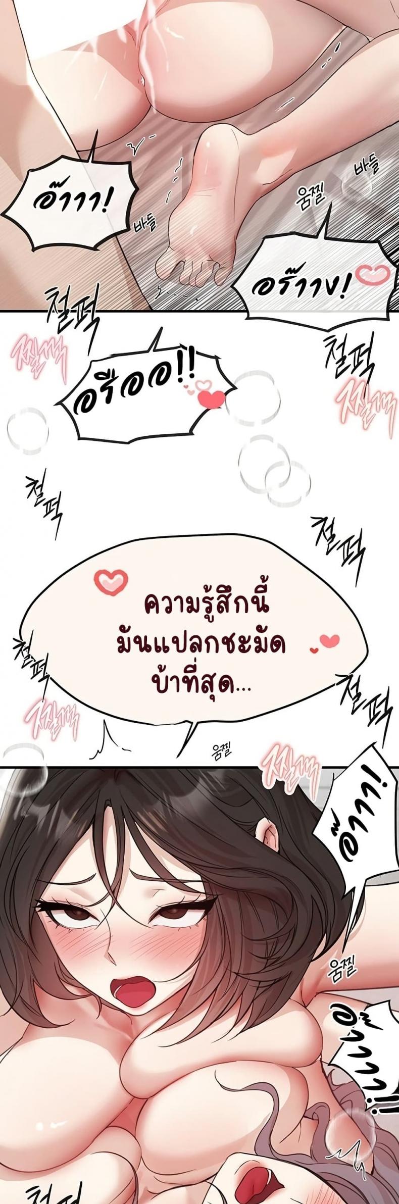 page-36