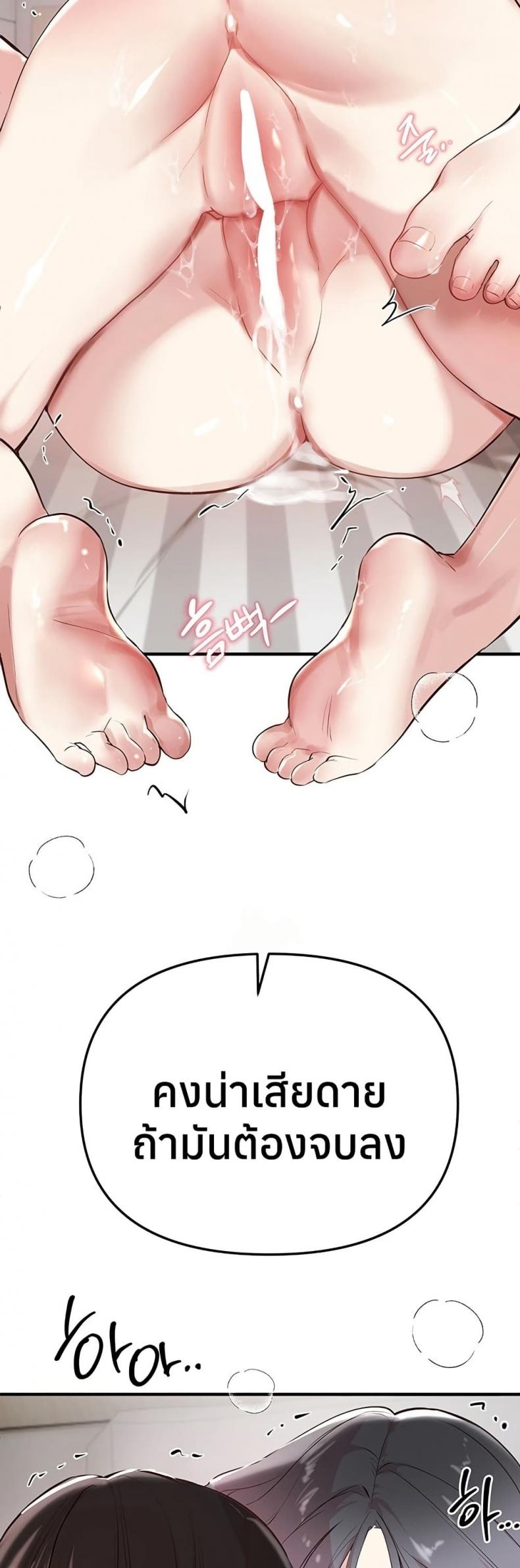 page-47
