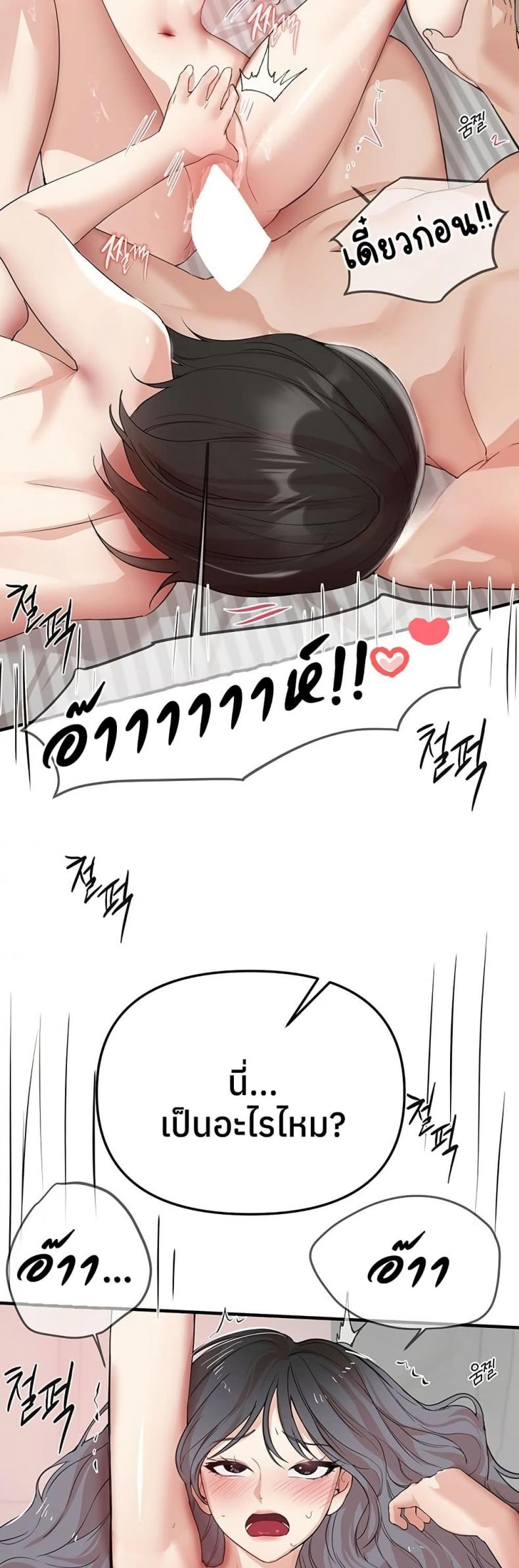 page-23