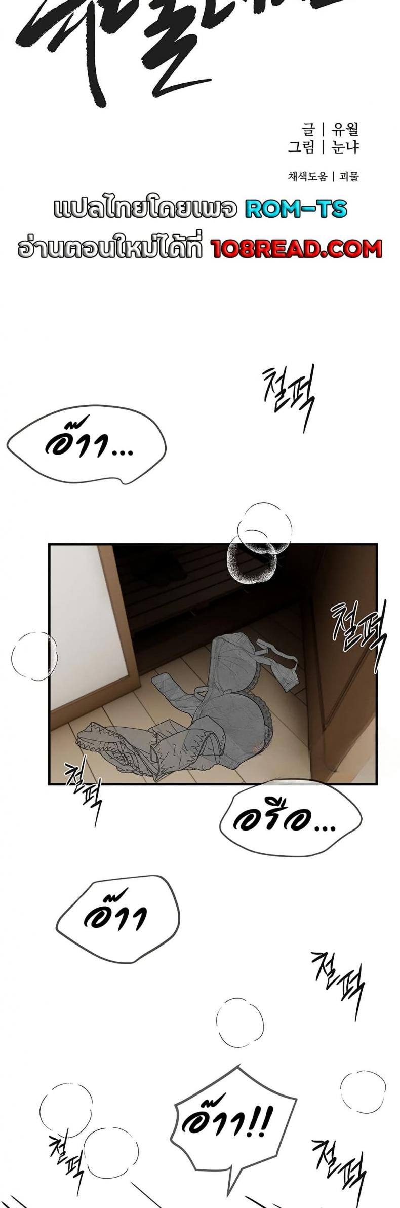 page-17