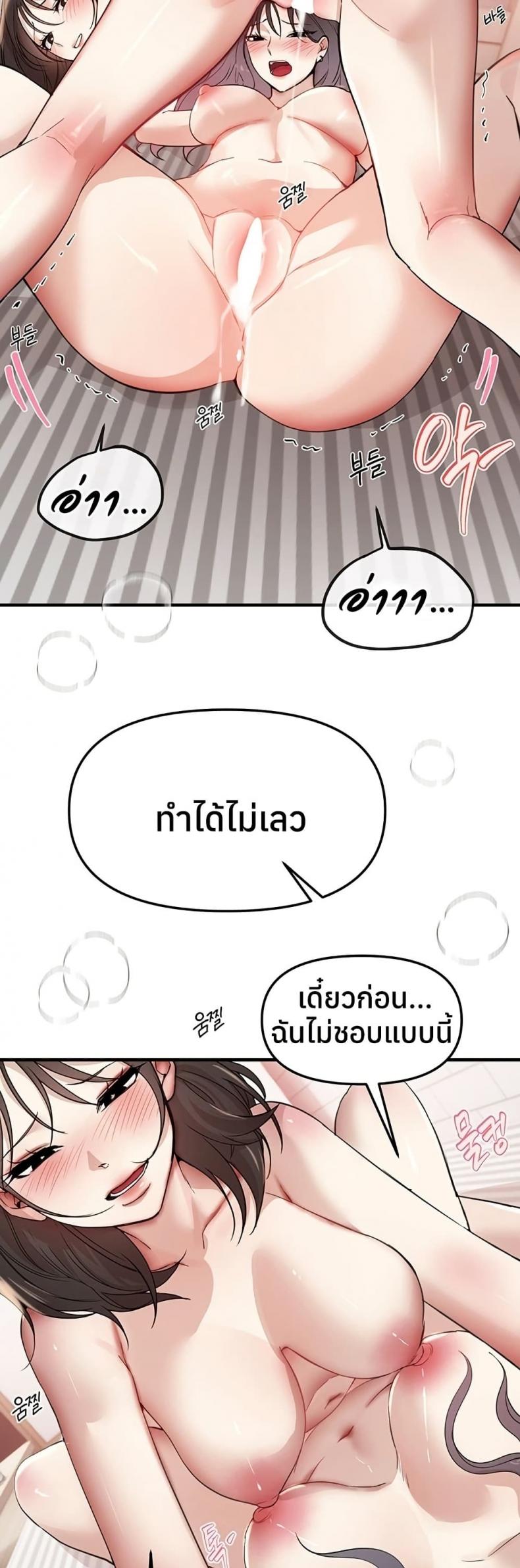 page-32