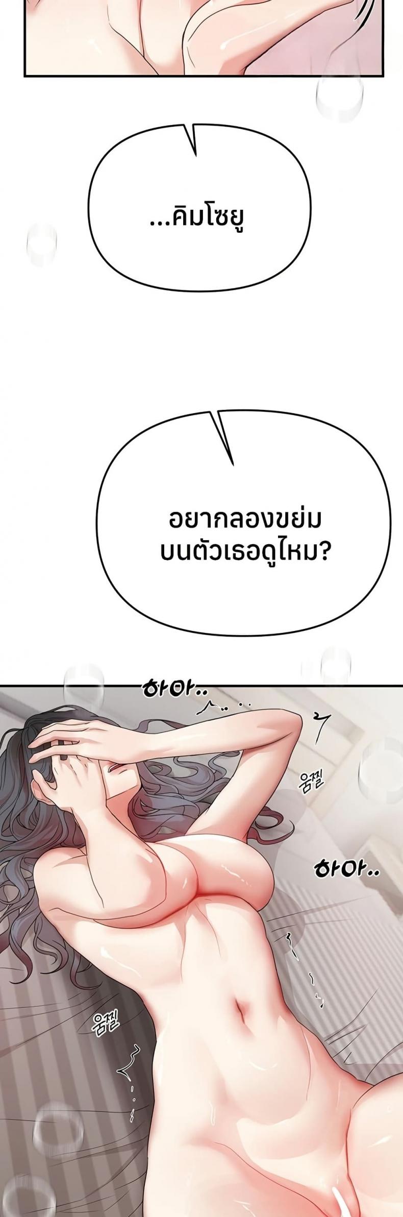 page-29