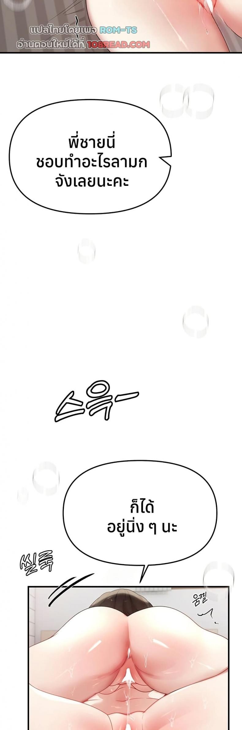page-30