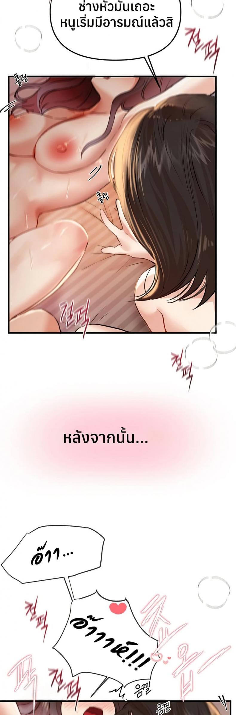 page-14