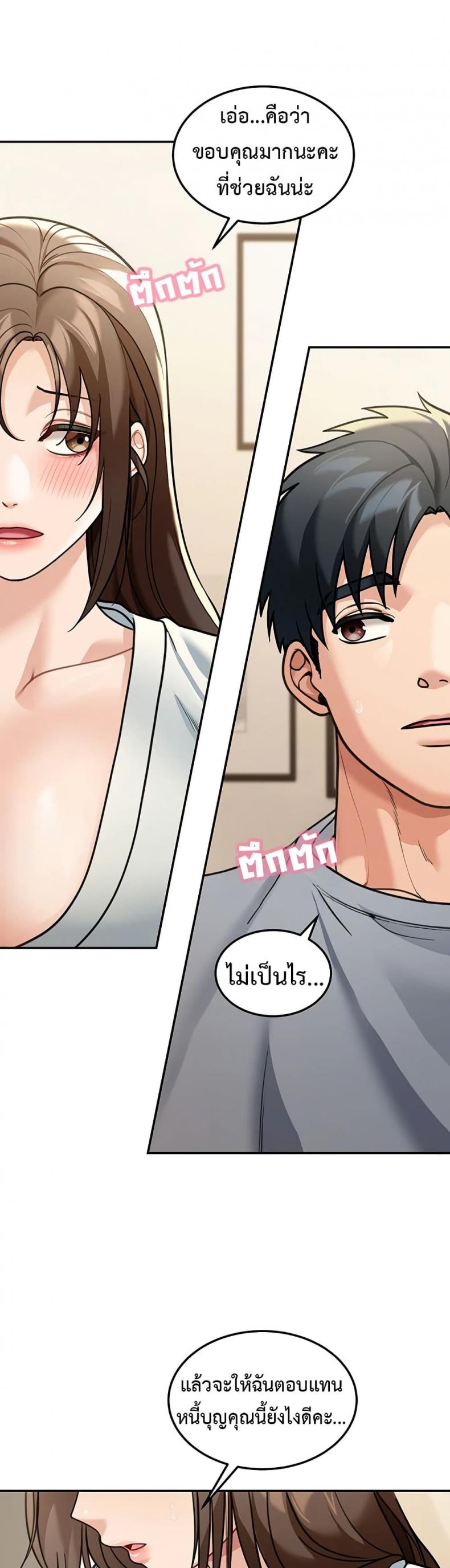 page-41