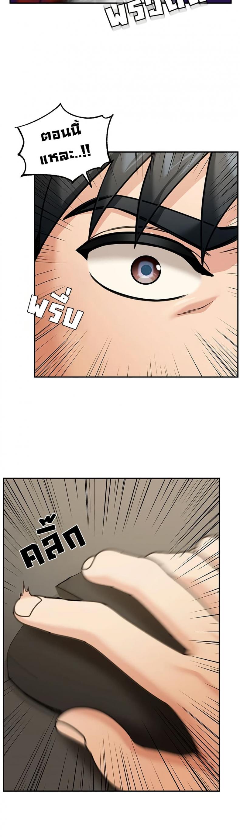 page-23