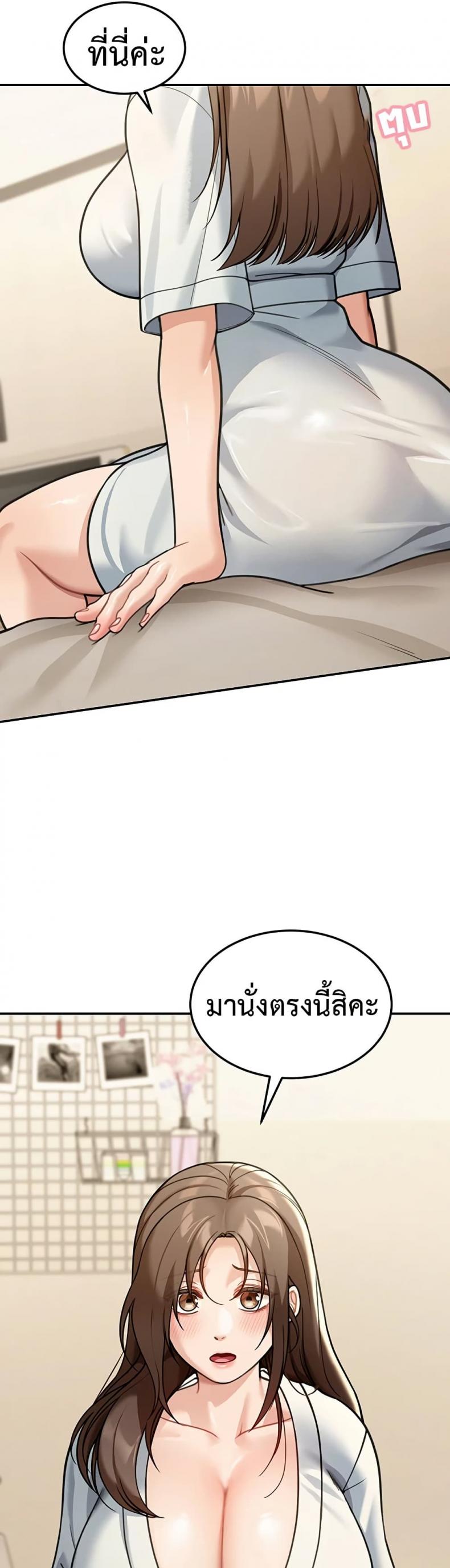 page-38