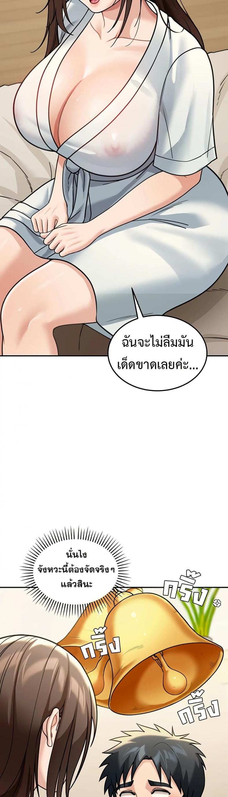 page-43