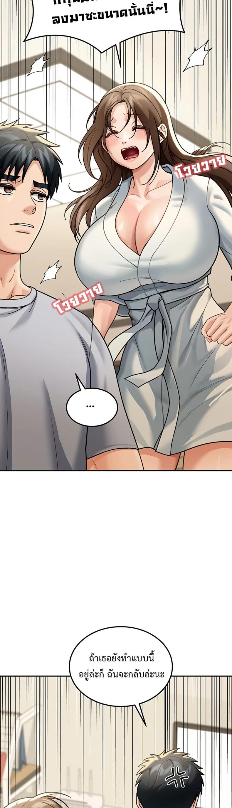 page-14