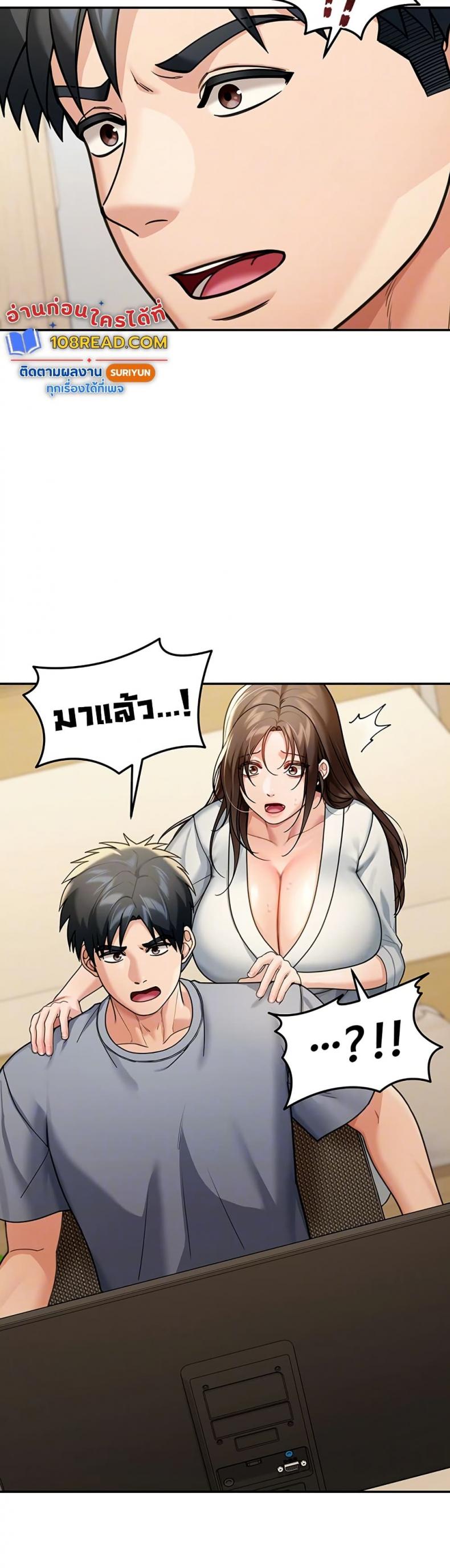 page-6
