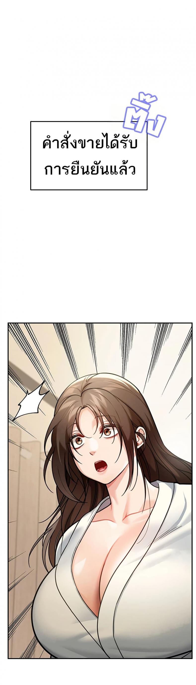 page-24