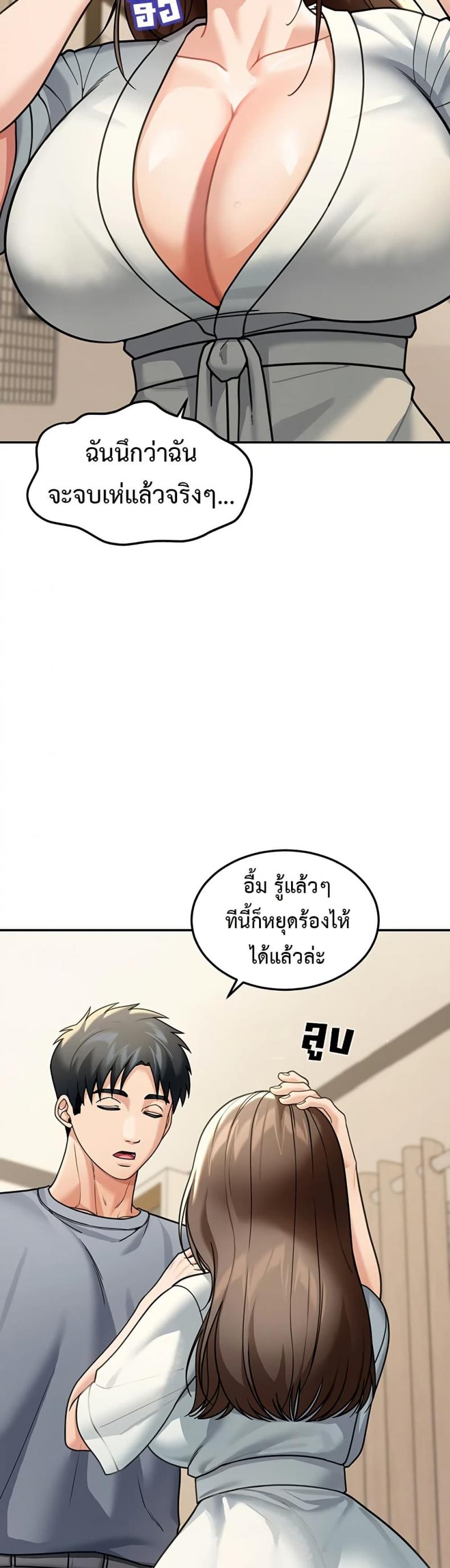 page-29