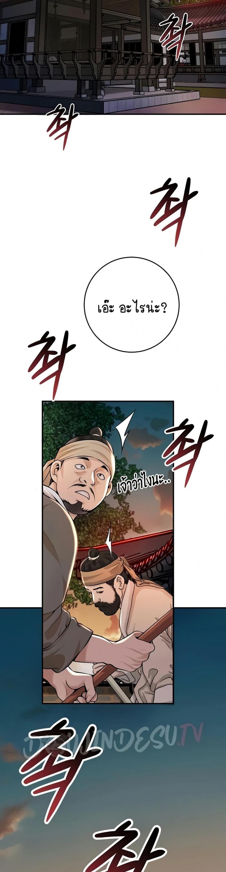 page-34