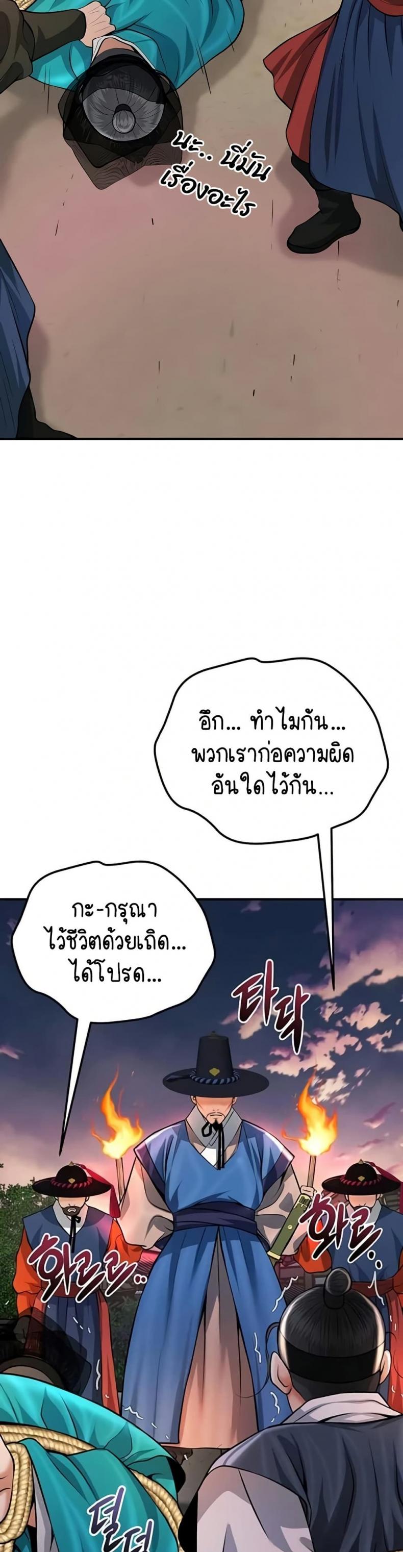 page-42