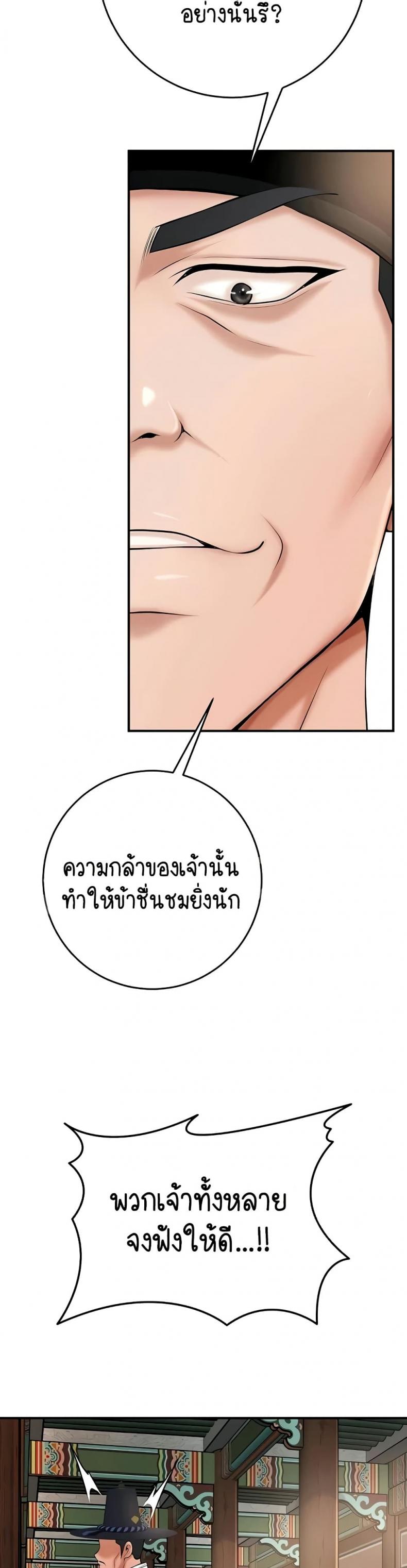 page-30