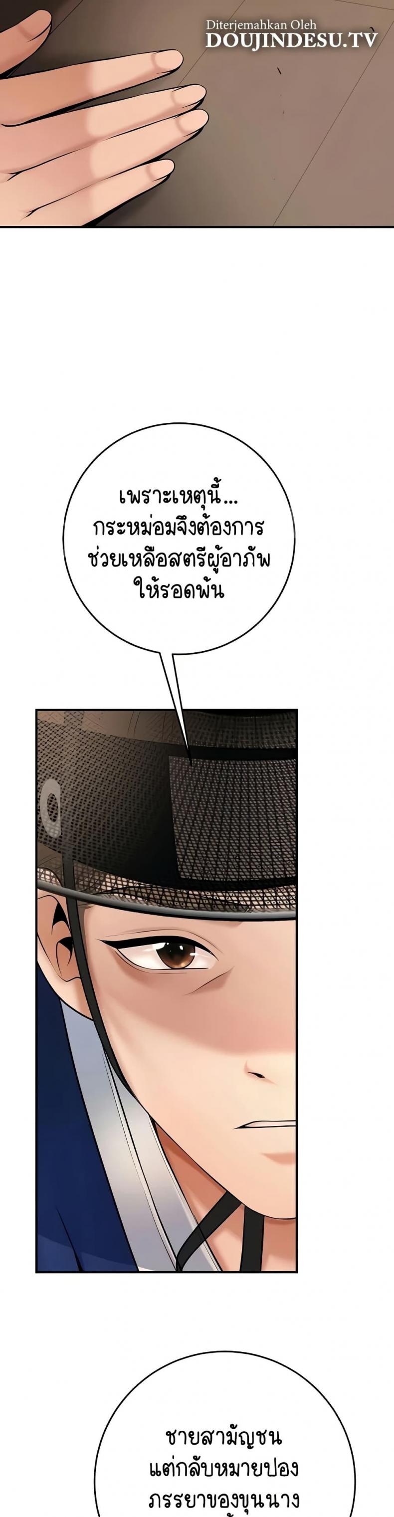 page-29