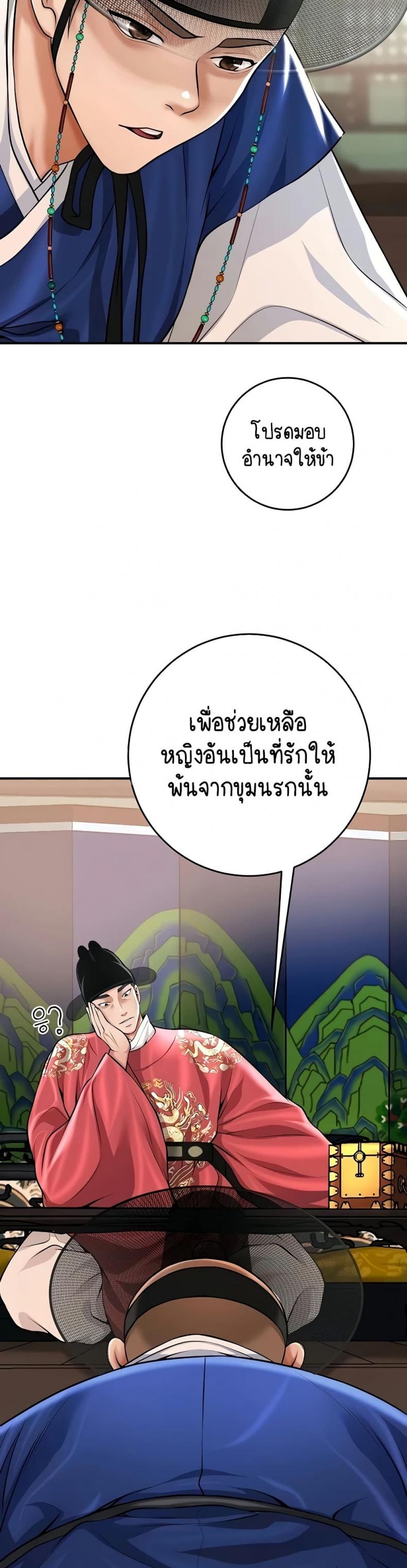 page-27