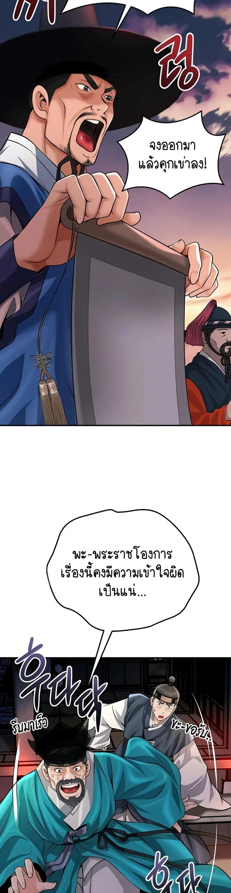 page-39