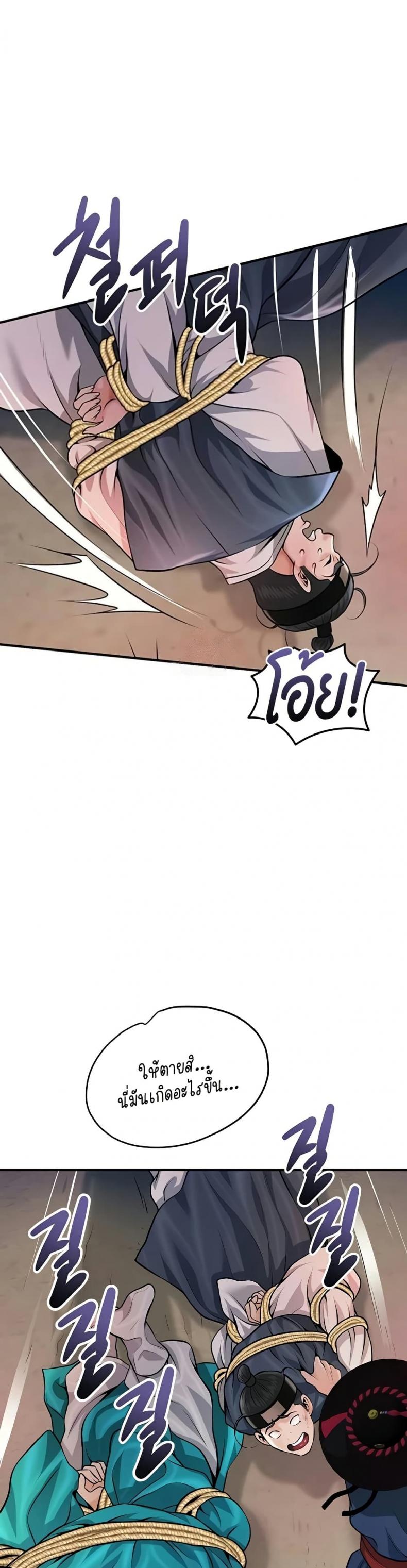 page-41